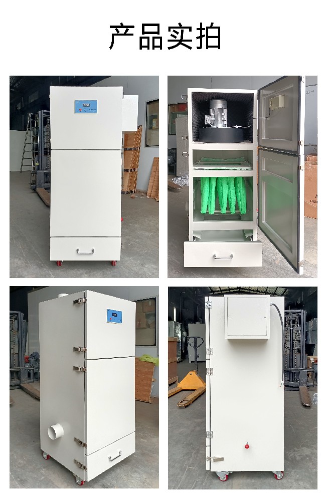 移動式除塵器不可替代的十大應(yīng)用場景，優(yōu)勢與局限全解析！